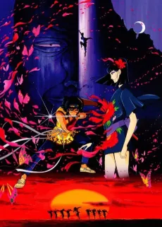 The Dagger of Kamui cover