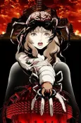 Aragne: Sign of Vermillion cover