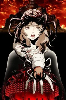 Aragne: Sign of Vermillion cover