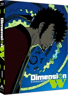 Dimension W: W Gate Online - Rose's Counseling Room cover