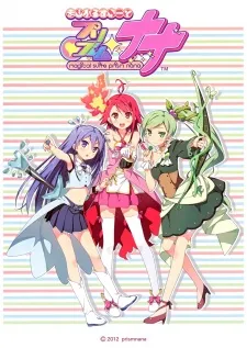 Magical Suite Prism Nana cover