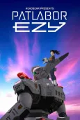 Kidou Keisatsu Patlabor EZY File 1 cover