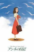 The Diary of Anne Frank cover