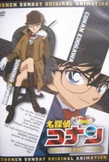 Case Closed: High School Girl Detective Sonoko Suzuki's Case Files cover