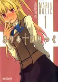 Maria Holic cover