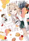 Aisare Tenshi na Classmate ga, Ore ni Dake Itazura ni Hohoemu cover