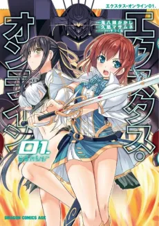 Ecstas Online cover