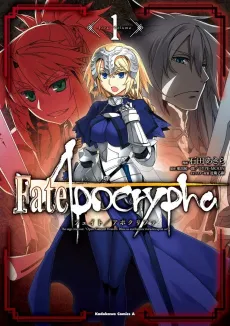 Fate/Apocrypha cover