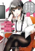 Kibishii Onna Joushi ga Koukousei ni Modottara Ore ni Deredere Suru Riyuu: Ryou Kataomoi no Yarinaoshi Koukousei Seikatsu cover