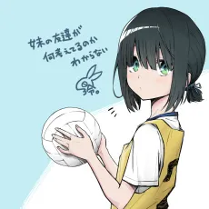 Imouto no Tomodachi ga Nani Kangaeteru no ka Wakaranai cover