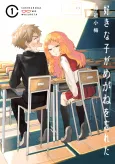 The Girl I Like Forgot Her Glasses cover
