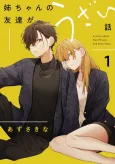 Nee-chan no Tomodachi ga Uzai Hanashi cover