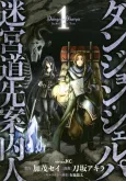 Dungeon Sherpa: The Labyrinth Guide cover