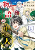 Legendary Wizard cover