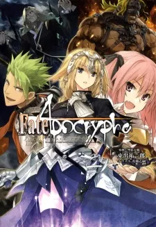Fate/Apocrypha cover