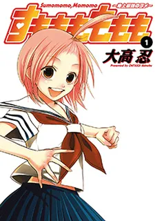 Sumomomo Momomo cover