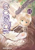 Gosick cover