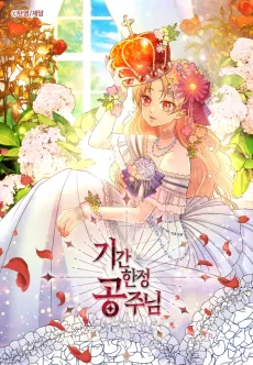 Princess Villainess cover