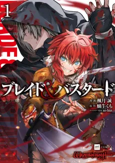 Blade & Bastard cover