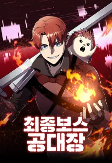 The Final Raid Boss cover