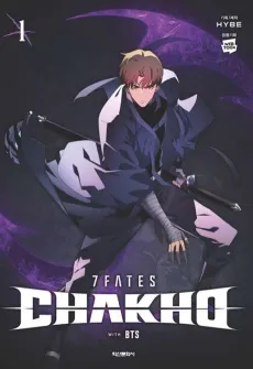 7FATES: CHAKHO cover
