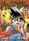 Pokémon Adventures: FireRed & LeafGreen cover