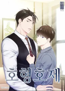 The Ideal Relationship cover
