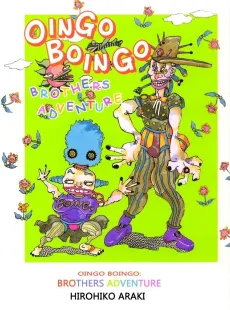 Oingo to Boingo Kyoudai Daibouken cover
