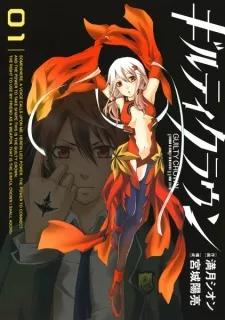 Guilty Crown cover