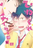 Hinekure Chaser cover