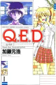 Q.E.D.: Shoumei Shuuryou cover