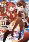 Saikyou Shoku <Ryukishi> kara Shokyu Shoku <Hakobiya> ni Natta no ni, Naze ka Yushatachi kara Tayoraretemasu @comic cover