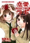 Love Lab cover
