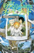 Yakusoku no Neverland: Norman kara no Tegami cover