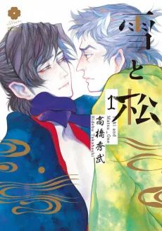 Yuki and Matsu cover