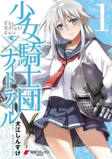 The Knight Tale cover