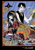 xxxHOLiC cover