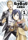 Hinamatsuri cover
