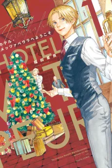 Hotel Metsäpeura e Youkoso cover
