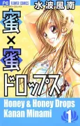 Honey x Honey Drops cover