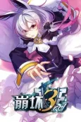 Honkai Impact 3rd cover