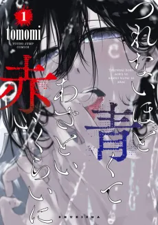 Tsurenai hodo Aokute Azatoi kurai ni Akai cover