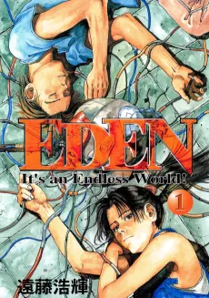 Eden: It's an Endless World! cover