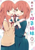 Ryokataomoi na Futago Shimai cover
