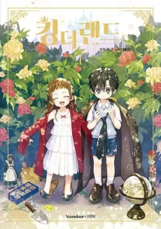 King the Land cover
