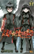 Twin Star Exorcists cover