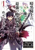 The Unholy Paladin cover