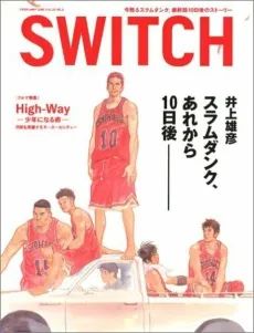 Slam Dunk, Are kara 10-ka Go cover