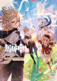 Genshin Comic Anthology cover