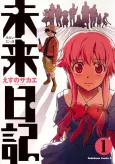 Future Diary cover